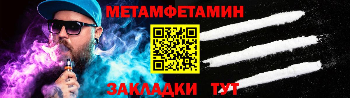 АМФ  Amphetamine 97%  Вход с VPN  Сорочинск 