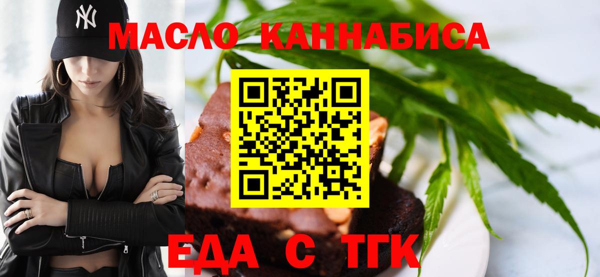 Сорочинск  Canna-Cookies конопля  Вход с VPN 
