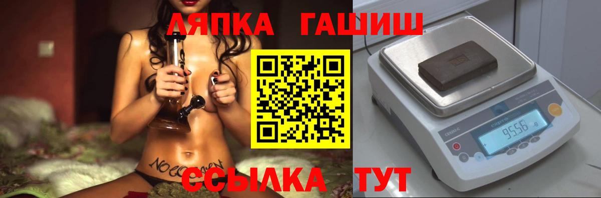 ГАШИШ гашик Сорочинск