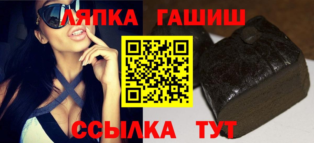 ГАШИШ Изолятор  Вход с VPN  Гашиш гарик  Сорочинск 