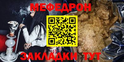 метамфетамин Кимры