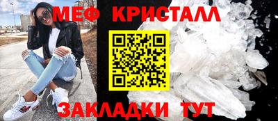метамфетамин Кимры