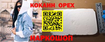 метамфетамин Кимры