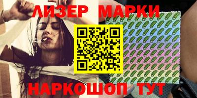 ALPHA-PVP Кинель