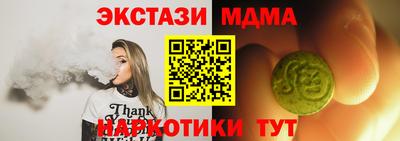 метамфетамин Кимры