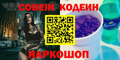 ALPHA-PVP Кинель