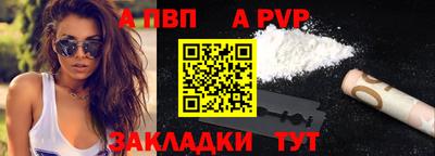 ALPHA-PVP Кинель