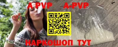 ALPHA-PVP Кинель