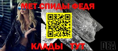 метамфетамин Кимры