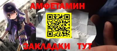 ALPHA-PVP Кинель