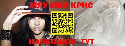 ALPHA-PVP Кинель