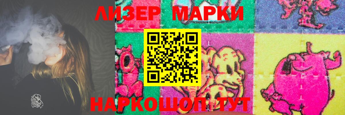 ЛСД экстази кислота  Вход с VPN  Сорочинск 