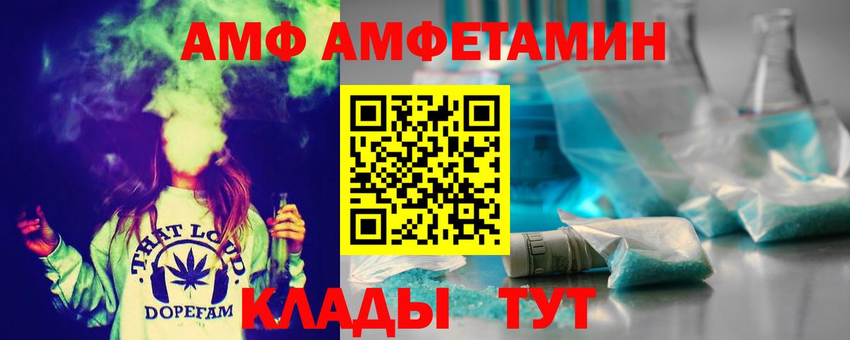 Сорочинск  Первитин Methamphetamine  Первитин Methamphetamine  Вход с VPN 