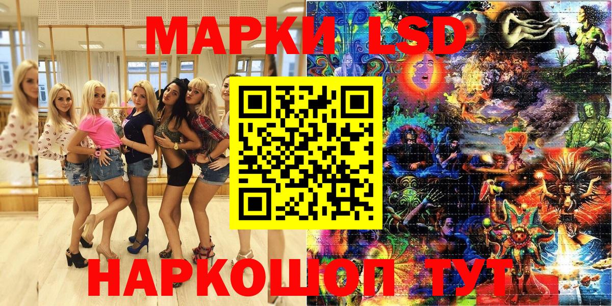 Марки N-bome 1500мкг Сорочинск